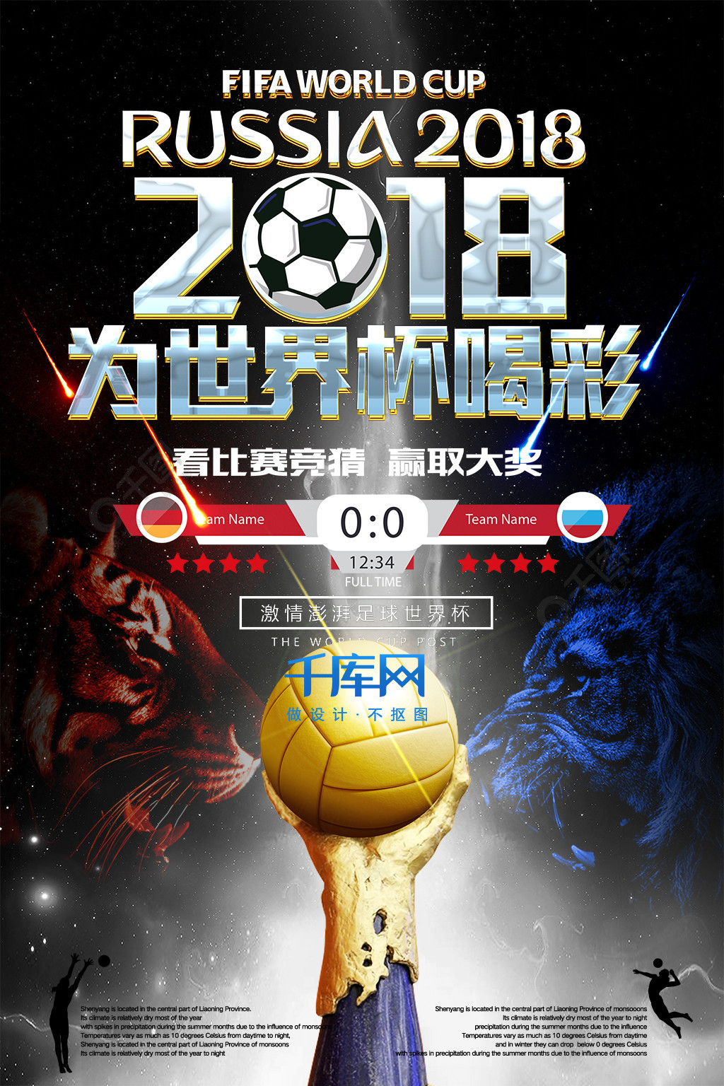 的角色不仅