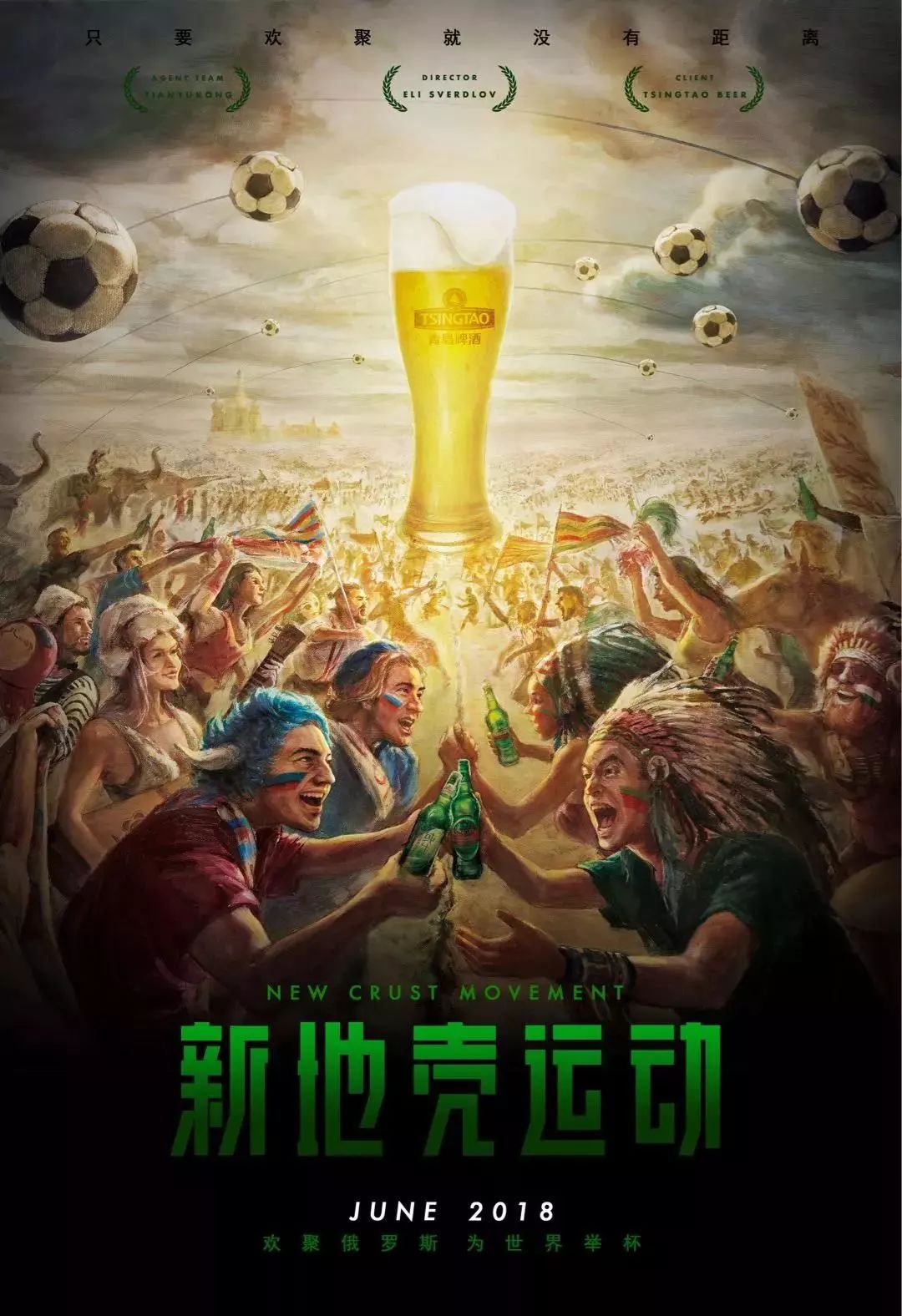 外线防