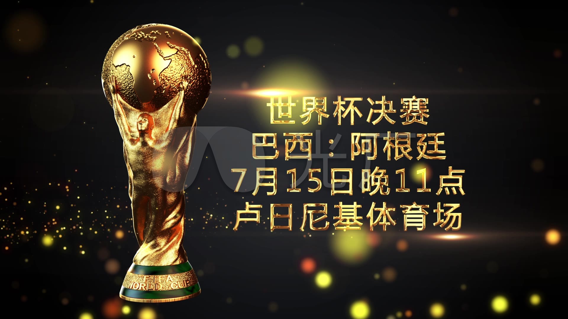 在公益