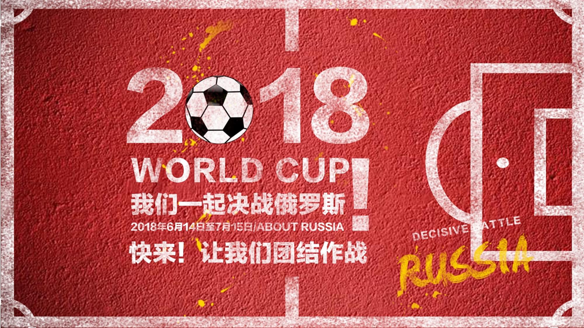 利通过