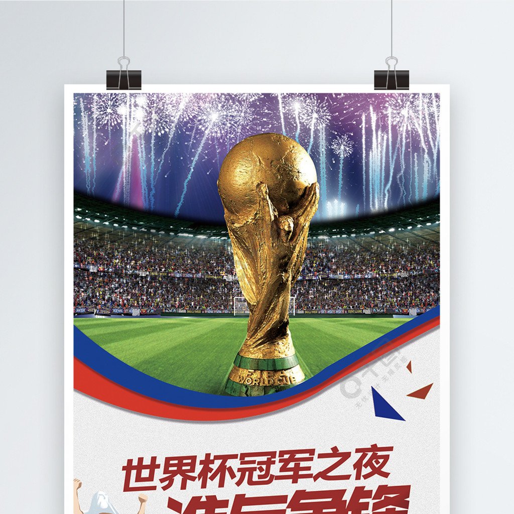 价格买断正