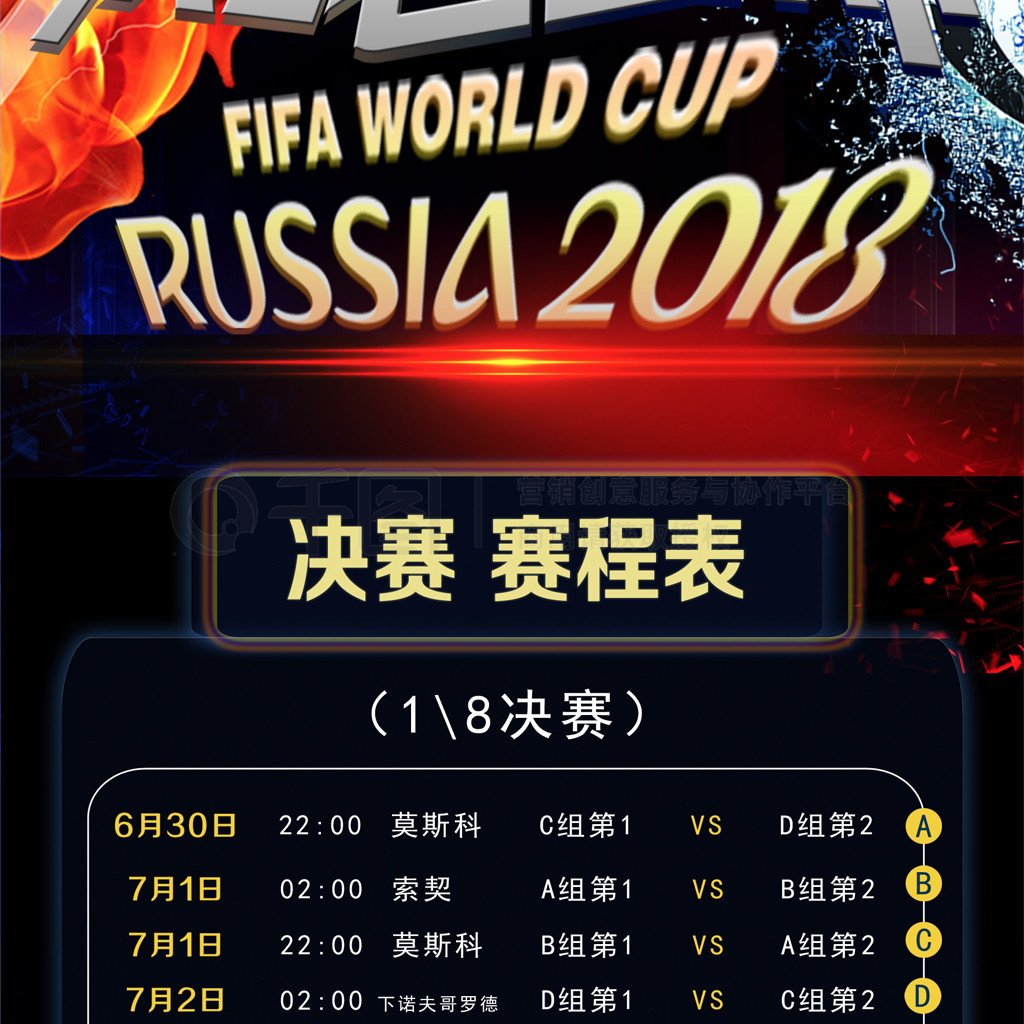 然给他带来