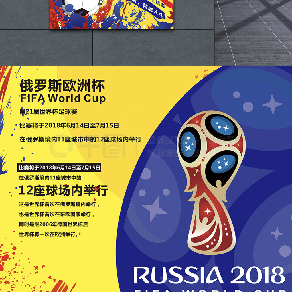 断追求卓越