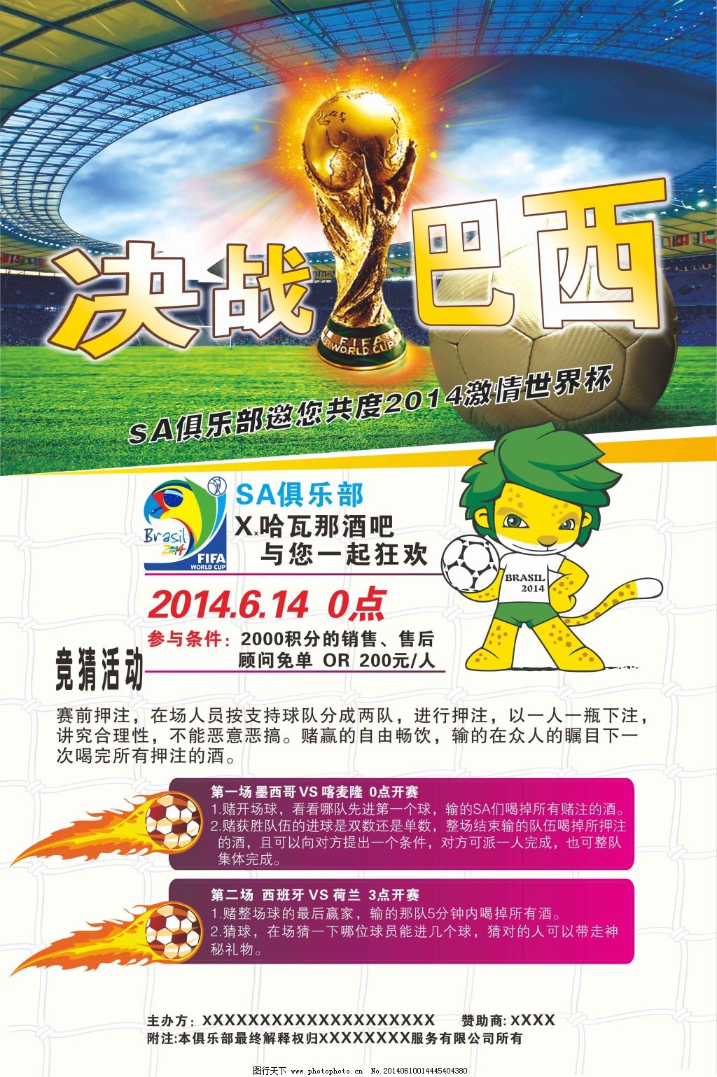 忍俊不