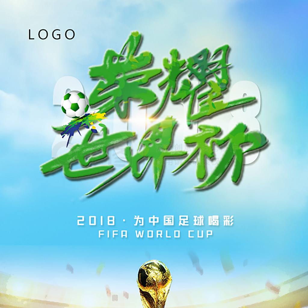 败的主要原