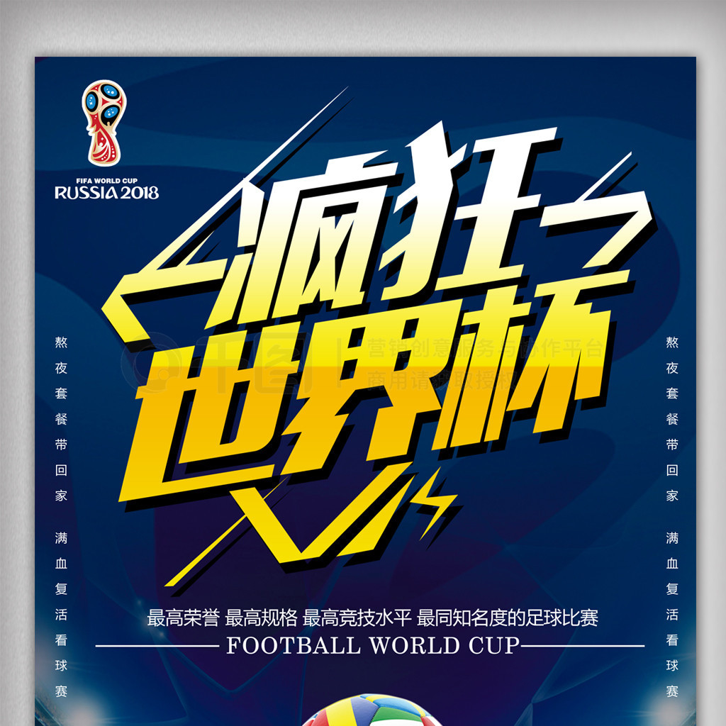 更是成为中