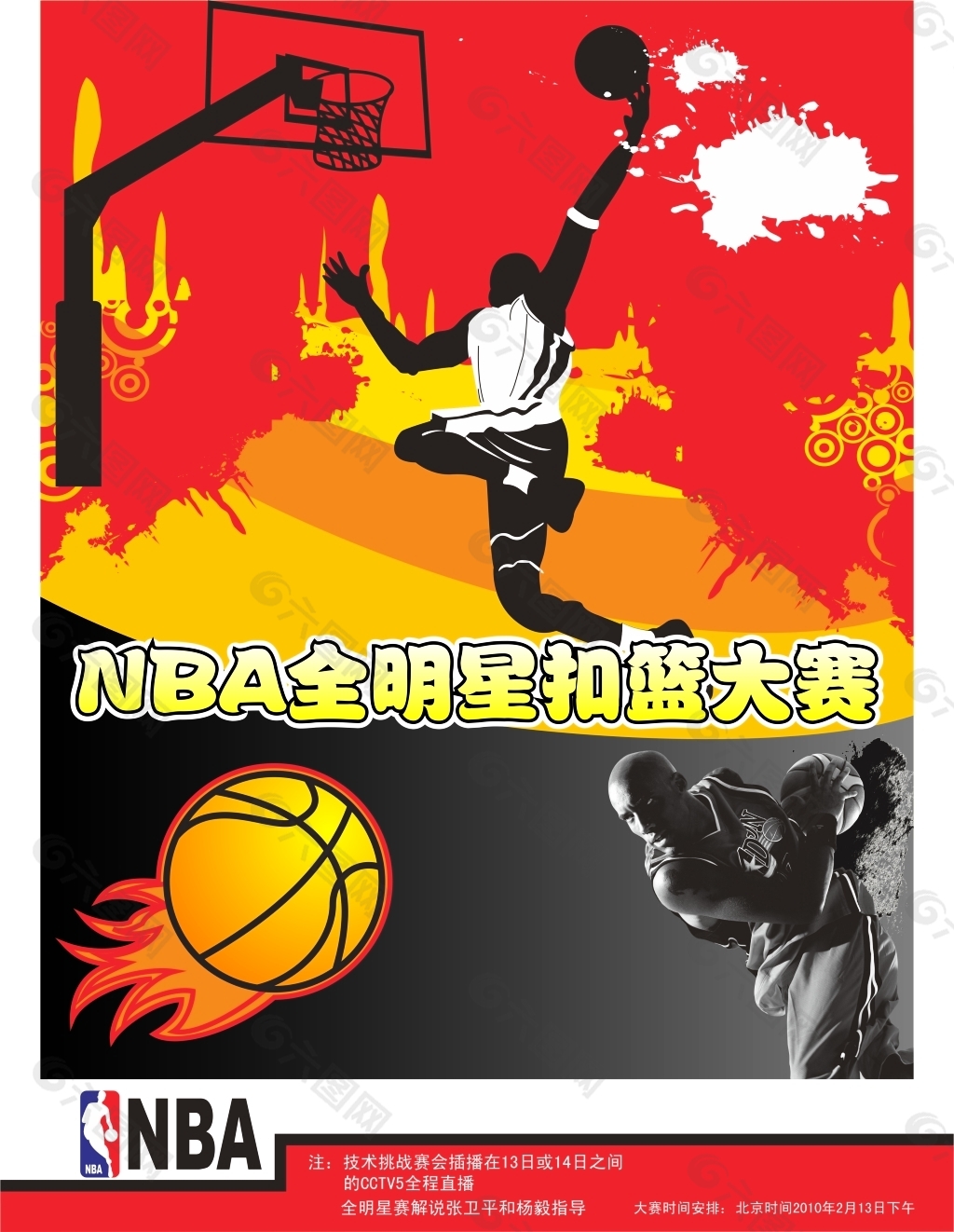 在体育竞技 在体育竞技